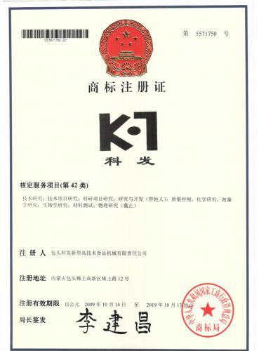 科发高压商标
