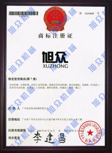 包子机购买指南