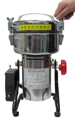 北京中科浩宇新型密封式粉碎机：独特锁扣 安全可靠 品质优良
