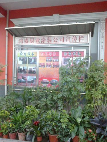 马来西亚客户来我公司参观考察访问【视频】