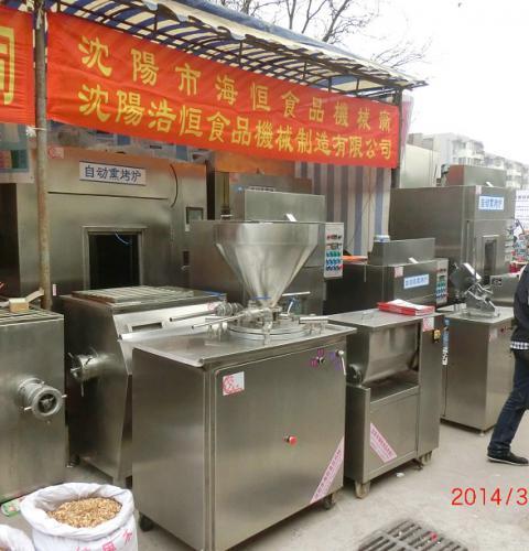 沈阳海恒参加2014年肉类加工技术及机械科技周圆满结束