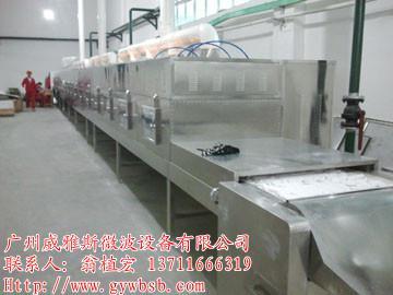 两台60KW微波磷酸铁锂干燥机发往贵州