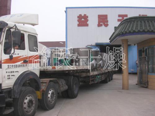 山东烟台某医药厂两台FG-300沸腾干燥机发货