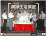 2009年食品行业展览会信息