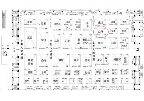 2015年广州烘焙展