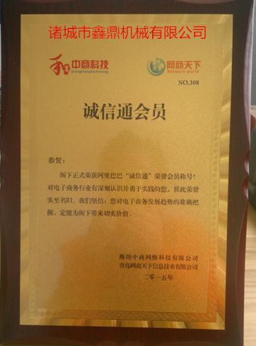 心贴心的问候 手握手的距离