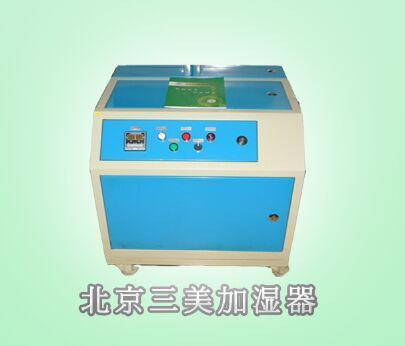 五方面阐述高压微雾加湿器特点