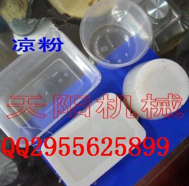 凉糕机，小型凉糕机，凉糕机包教技术