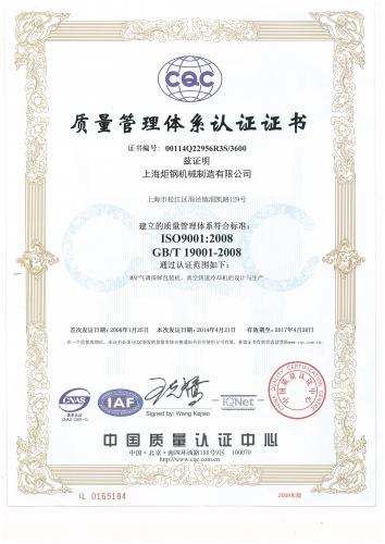 ISO9000