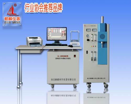 红外碳硫分析仪对锰铁中碳硫的分析及应用
