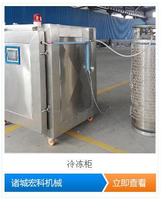液氮速冻工艺在禽类食品中的应用