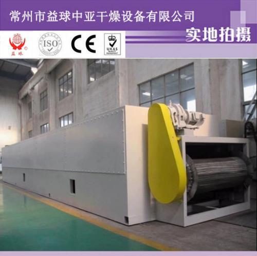 膨化苹果酥片成套技术及装置