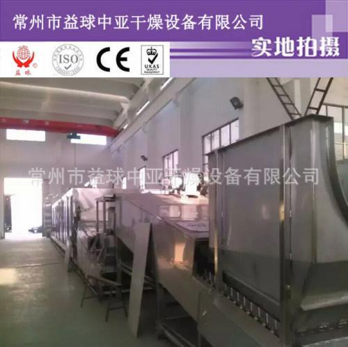 益球中亚干燥专业生产干脆面专用带式干燥机