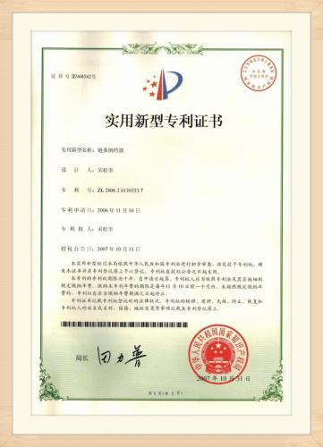 鑫赐福专利