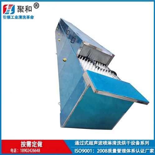 聚和超声波教您如何清洗刀具上的灰尘、油垢
