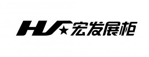 山东高科商贸有限公司