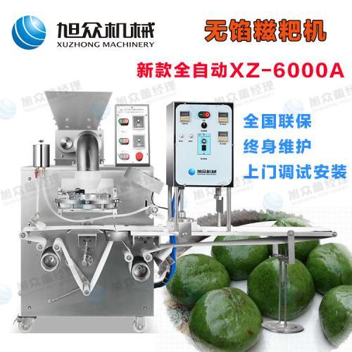 好消息：旭众***新款糍粑机可以做400克大糍粑啦！！！