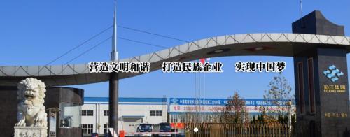 衡水海江压滤机集团有限公司发展史