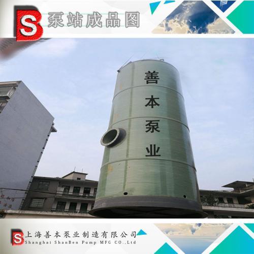 新型智能污水一体化处理预制泵站设备