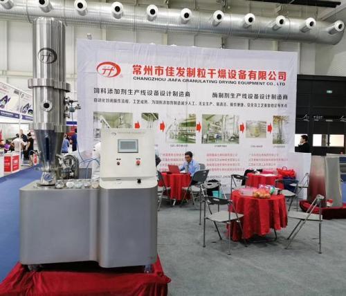 佳发制粒参加2019亚洲畜牧业展览会