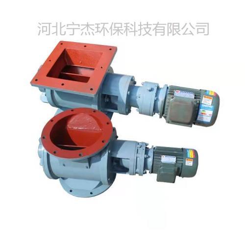 广东不锈钢星型卸料器