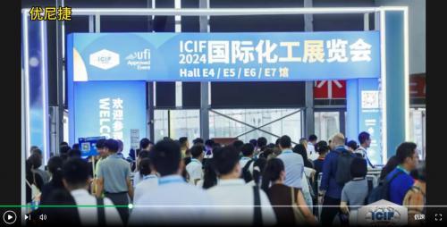 优尼捷UNIGY压缩机在第二十一届国际化工展在上海国际博览中心圆满收官圆满收官！
