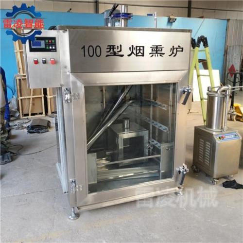 智能多功能烘干烟熏一体机