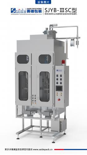 探秘牛奶、酸奶全自动袋装包装机，读懂液体灌装机的原理、优势与应用！