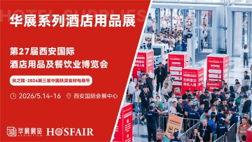 西安餐饮新政：新店必须“明厨亮灶”，千亿设备市场风口来袭！