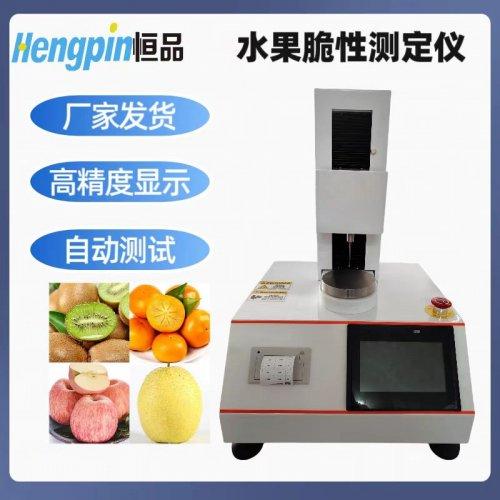苹果脆性测定仪在果蔬品质检测中的应用与技术解析