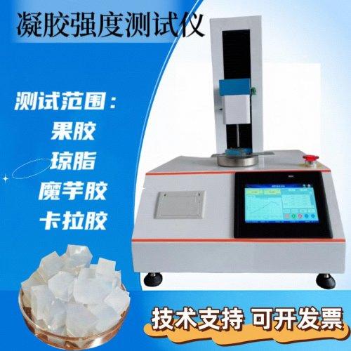 凝胶强度测试仪：凝胶类产品物性检测的核心设备